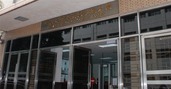 8旬婦涉悶死癱瘓兒遭判刑 須文蔚籲總統特赦 8旬婦涉悶死癱瘓兒遭判刑 須文蔚籲總統特赦