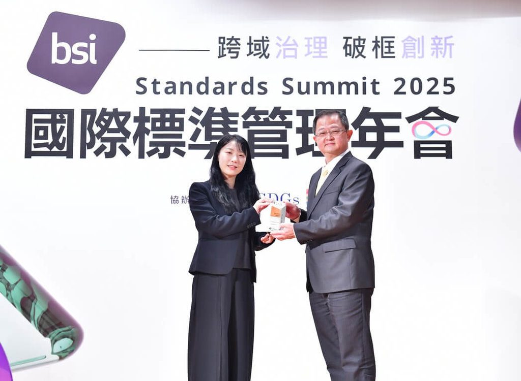 桃園機場公司 獲英國標準協會頒數位信任精銳獎 | 生活 | 中央社 CNA 桃園機場公司 獲英國標準協會頒數位信任精銳獎 | 生活 | 中央社 CNA