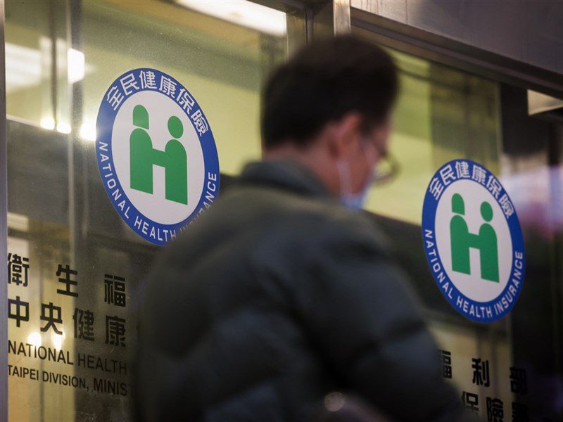 二代健保補充保費改革惹議 政院:暫緩具爭議規劃 二代健保補充保費改革惹議 政院:暫緩具爭議規劃