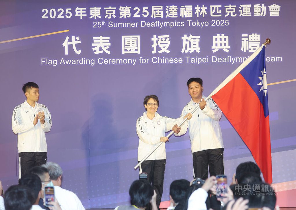 蕭副總統授旗東京聽奧代表團 勉勵沉默也能綻放力量 蕭副總統授旗東京聽奧代表團 勉勵沉默也能綻放力量