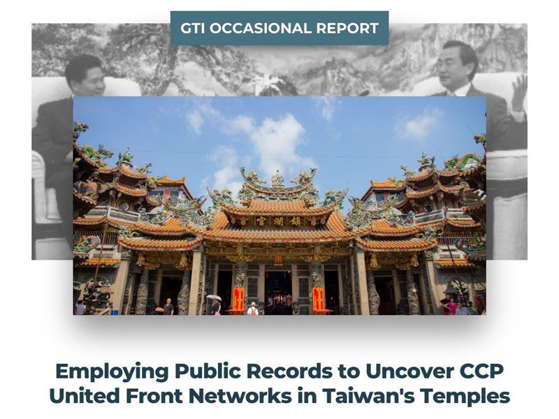 老外沒包袱  美新世代研究員入台灣宮廟研究統戰課題