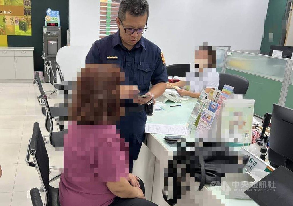 女子網戀陷精品投資騙局 台中警銀聯手阻詐50萬 女子網戀陷精品投資騙局 台中警銀聯手阻詐50萬