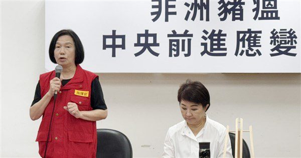 非洲豬瘟案場擴大封鎖　中市府：高風險增2場達57場