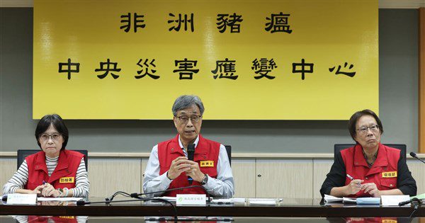 嚴防野豬接觸廚餘　27處掩埋場巡查、紅外線監測