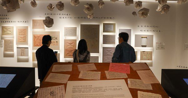 「自由花蕊」常設展開展 為下一代上一堂民主課 | 文化 | 中央社 CNA 「自由花蕊」常設展開展 為下一代上一堂民主課 | 文化 | 中央社 CNA