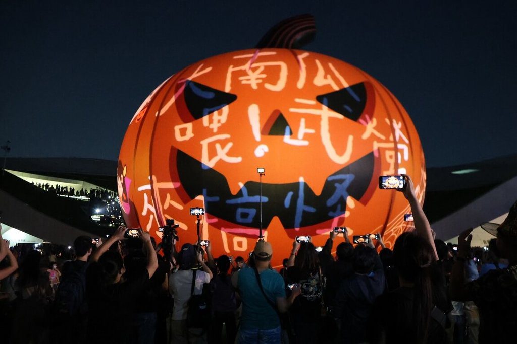 高雄萬聖節結合「野生活」 60萬人湧入衛武營 高雄萬聖節結合「野生活」 60萬人湧入衛武營