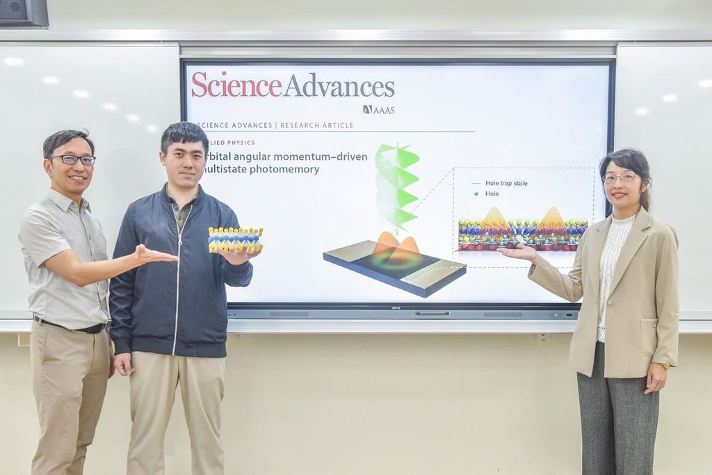 台師大證實光角動量可控制資訊 開創儲存新途徑 台師大證實光角動量可控制資訊 開創儲存新途徑