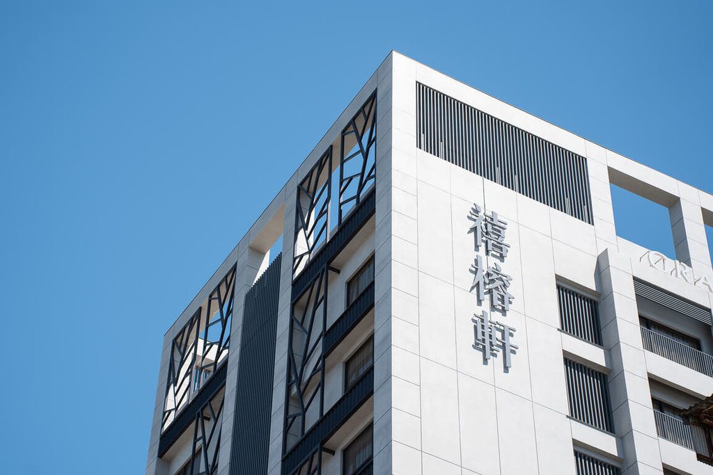 台南永續觀光 禧榕軒大飯店取得碳足跡標籤 台南永續觀光 禧榕軒大飯店取得碳足跡標籤