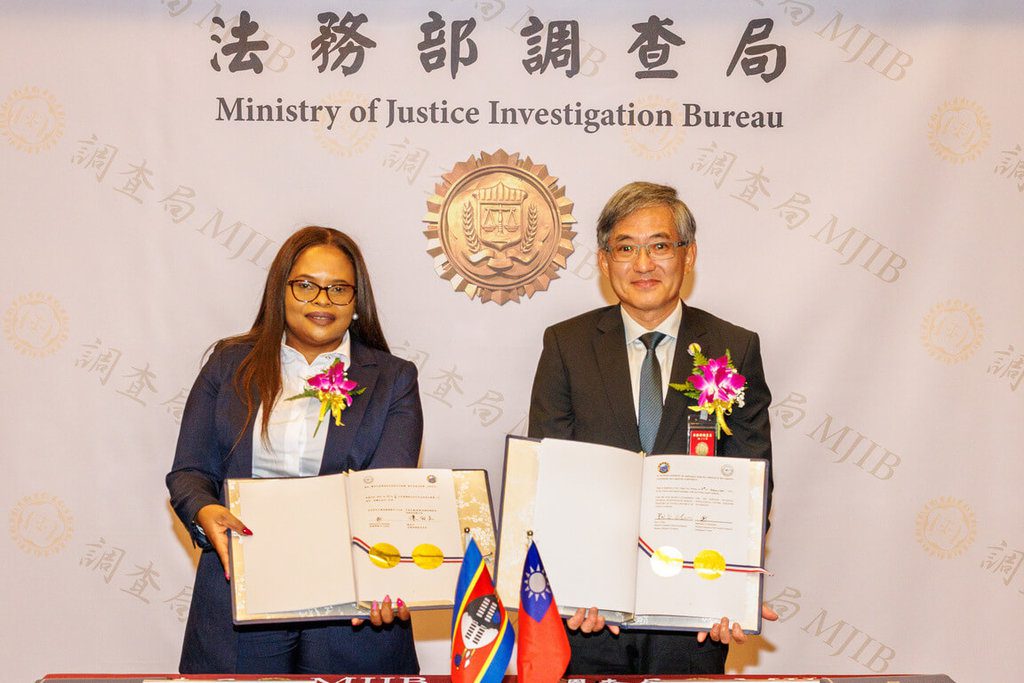 防制洗錢打擊資恐 調查局與史瓦帝尼簽署合作協定 防制洗錢打擊資恐 調查局與史瓦帝尼簽署合作協定