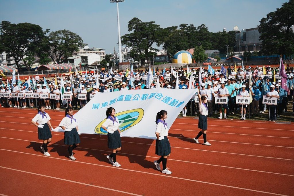 屏東縣運登場 逾1.4萬人競逐31項賽事 屏東縣運登場 逾1.4萬人競逐31項賽事