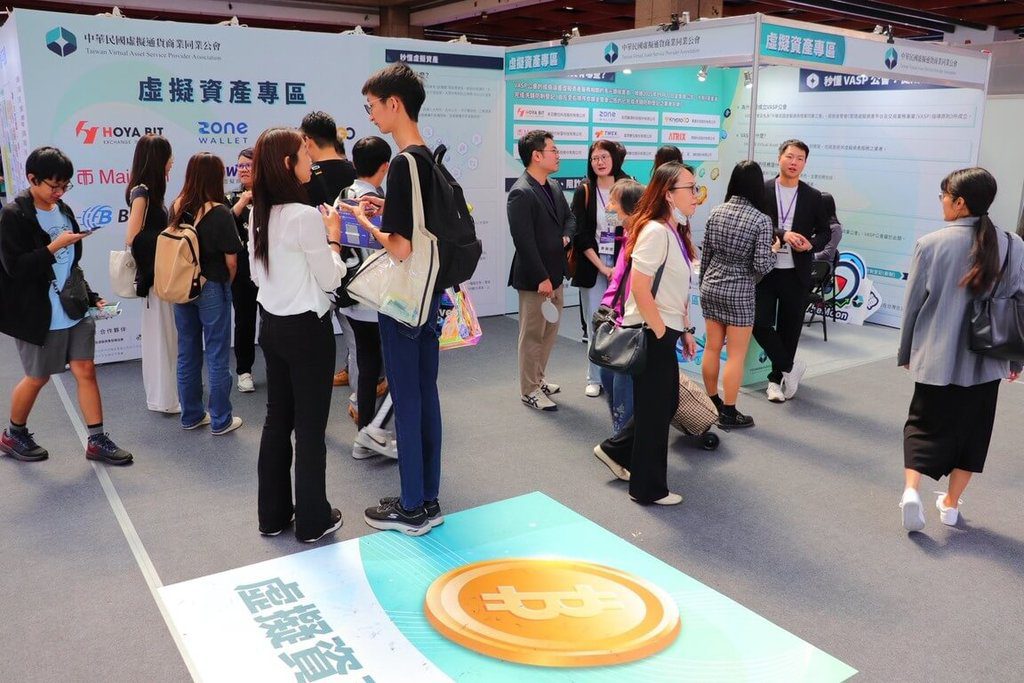 金融博覽會首設虛擬資產專區 教民眾安全投資 金融博覽會首設虛擬資產專區 教民眾安全投資