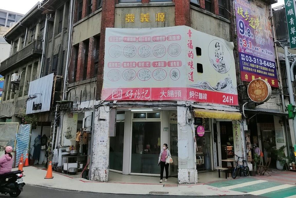 桃園舊城區景福宮商家立面改善 預計115年完成 桃園舊城區景福宮商家立面改善 預計115年完成