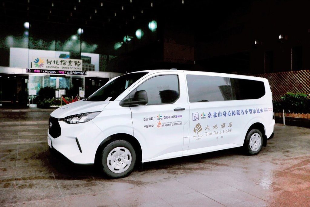 飯店歲末送暖 舉辦慈善市集、捐贈復康巴士 飯店歲末送暖 舉辦慈善市集、捐贈復康巴士