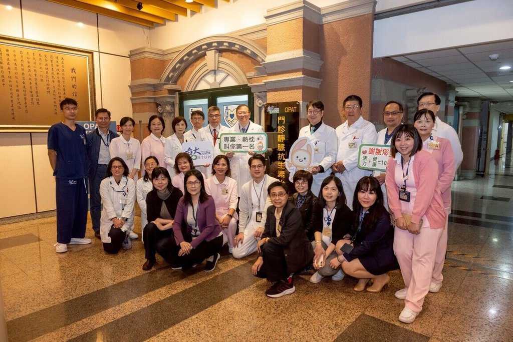 台大醫院OPAT中心啟用 月減17%病房占床率 台大醫院OPAT中心啟用 月減17%病房占床率