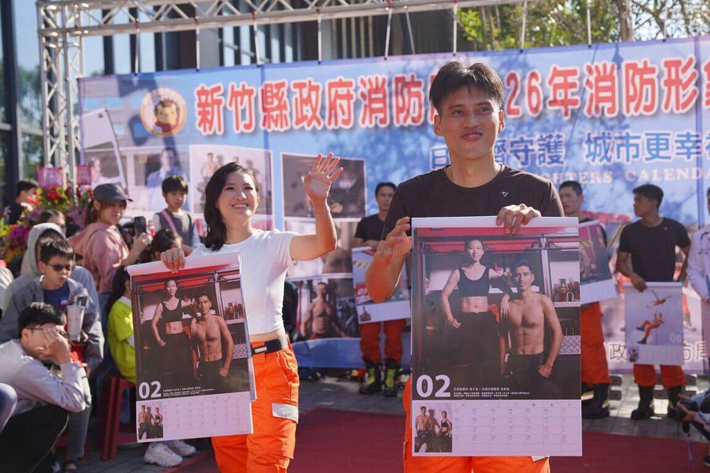 竹縣發表2026消防月曆 憑5張發票可兌換 竹縣發表2026消防月曆 憑5張發票可兌換