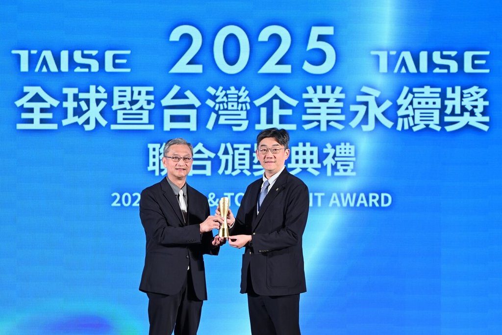 桃園機場公司連續6年獲台灣企業永續獎 | 生活 | 中央社 CNA 桃園機場公司連續6年獲台灣企業永續獎 | 生活 | 中央社 CNA