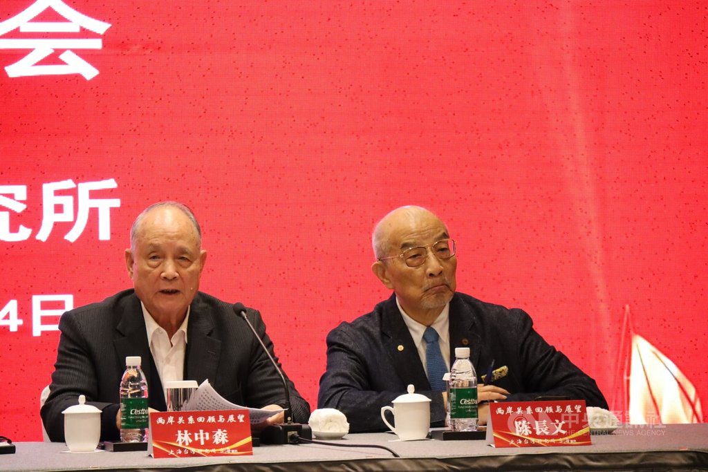 上海辦兩岸關係座談  林中森等前海基會高層與會