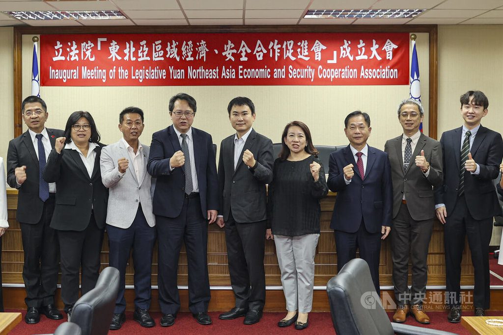 立院東北亞經濟安全促進會成立 促台日韓緊密合作 立院東北亞經濟安全促進會成立 促台日韓緊密合作