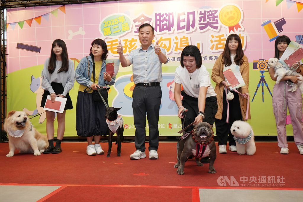 屏東金腳印獎頒獎　毛孩家庭溫馨交流