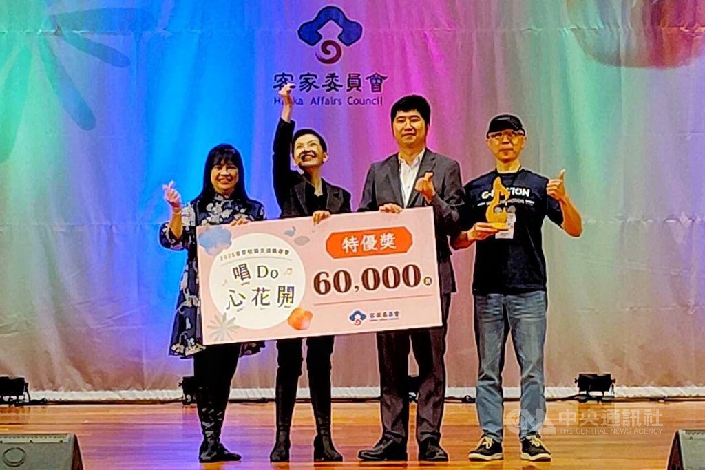 客家歌謠交流觀摩北區頒獎 盼提升語言文化與精神 客家歌謠交流觀摩北區頒獎 盼提升語言文化與精神