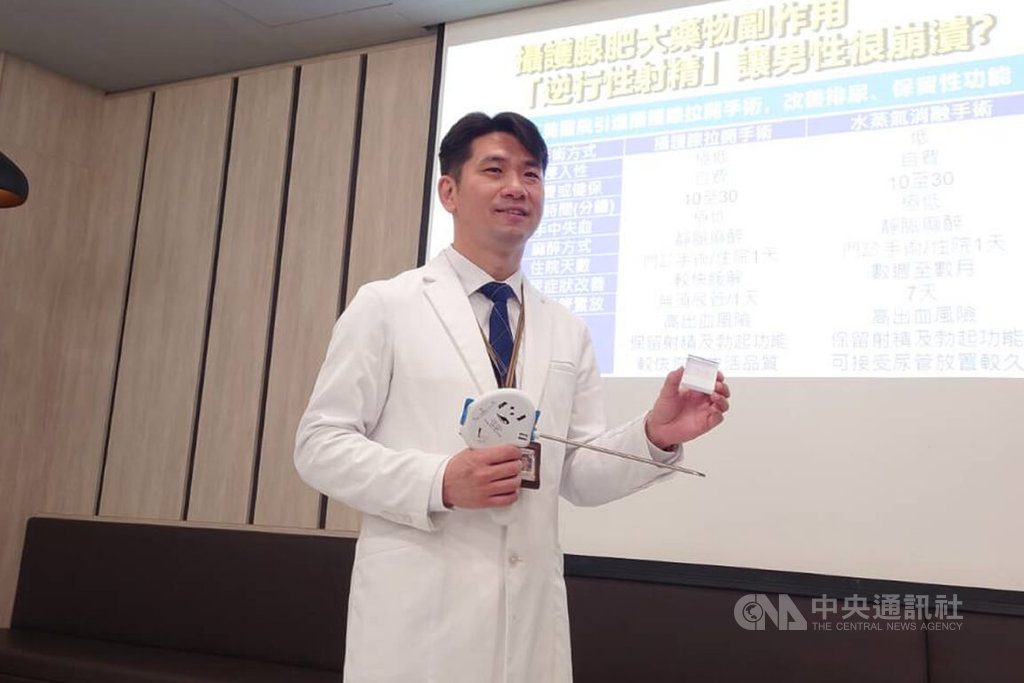 台南男子攝護腺肥大困擾多年 拉開手術助保性功能 | 生活 | 中央社 CNA 台南男子攝護腺肥大困擾多年 拉開手術助保性功能 | 生活 | 中央社 CNA