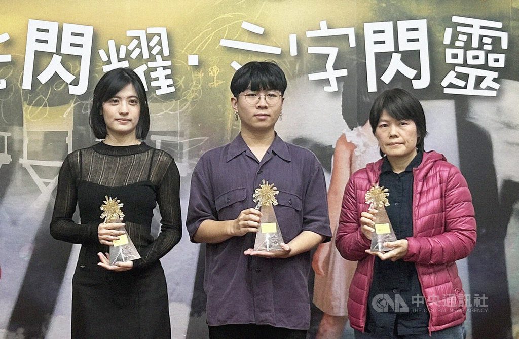 小說探索網紅浮華表相 獲第46屆時報文學獎 | 文化 | 中央社 CNA 小說探索網紅浮華表相 獲第46屆時報文學獎 | 文化 | 中央社 CNA