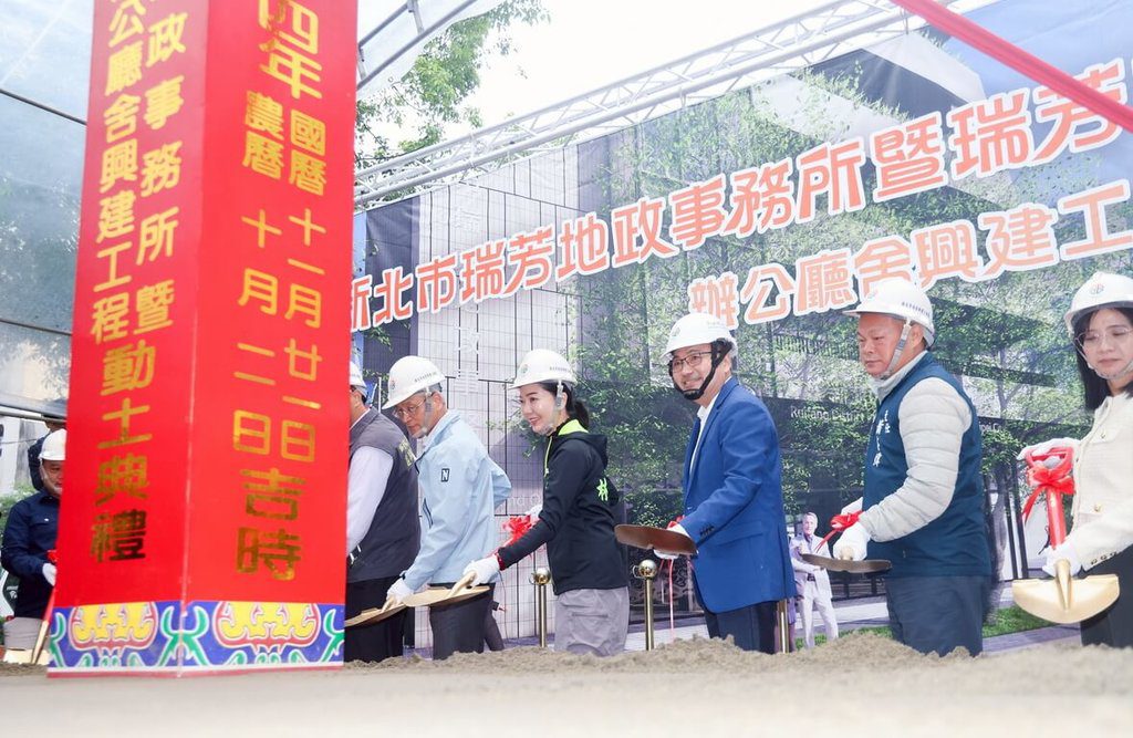 新北整合瑞芳聯合大樓 高齡友善醫療117年完工 新北整合瑞芳聯合大樓 高齡友善醫療117年完工