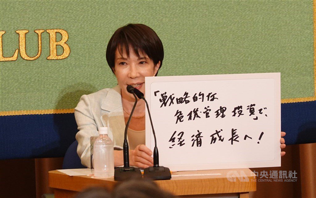 火上添油 環時:高市上台致兩國交流基礎受侵蝕 火上添油 環時:高市上台致兩國交流基礎受侵蝕