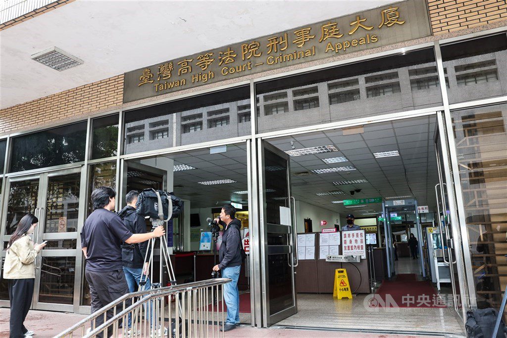 中校涉共諜判17年發回更審 高院裁定交保科技監控 中校涉共諜判17年發回更審 高院裁定交保科技監控