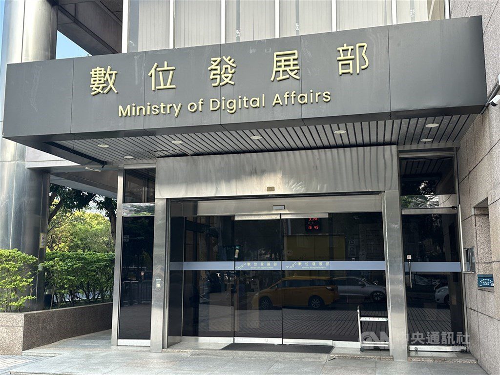 防堵非洲豬瘟 數發部邀Meta等4大跨境網路平台聯防 防堵非洲豬瘟 數發部邀Meta等4大跨境網路平台聯防