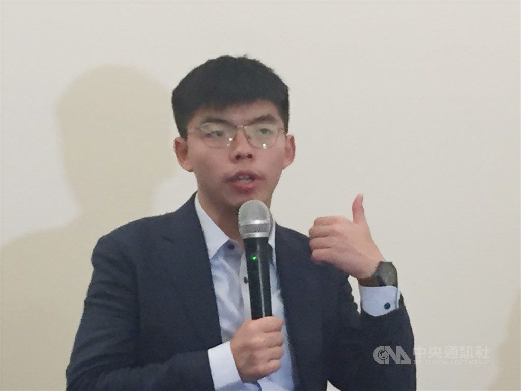 黃之鋒涉串謀勾結境外勢力案 2026年3月再處理 黃之鋒涉串謀勾結境外勢力案 2026年3月再處理