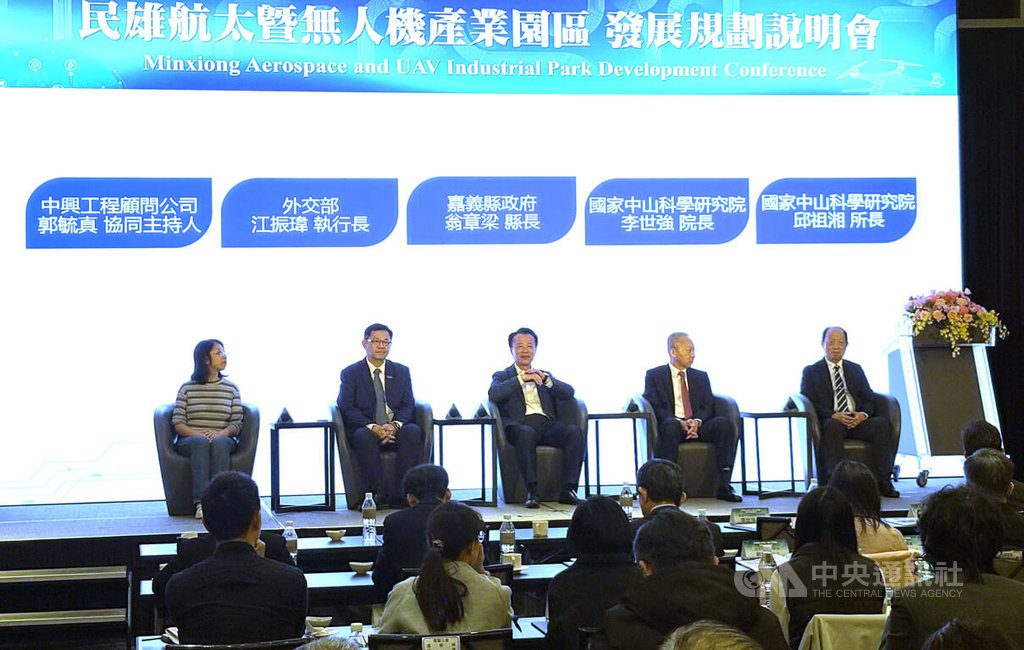 仿效晶片效益 外交部成立無人機外交小組 仿效晶片效益 外交部成立無人機外交小組