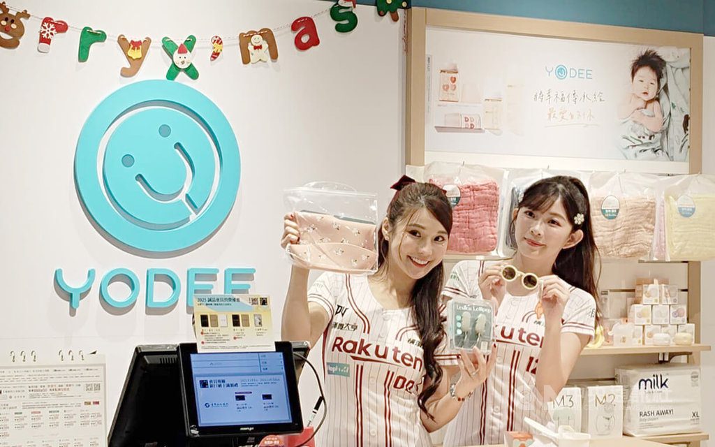 樂天義賣球衣送暖失依兒少 啦啦隊女孩親挑耶誕禮 | 生活 | 中央社 CNA 樂天義賣球衣送暖失依兒少 啦啦隊女孩親挑耶誕禮 | 生活 | 中央社 CNA