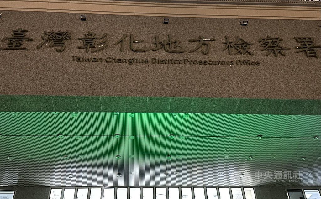 彰檢查芬普尼蛋 龍忠蛋行負責人20萬元交保 彰檢查芬普尼蛋 龍忠蛋行負責人20萬元交保