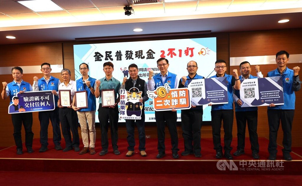 苗縣詐騙件數、財損雙降 鍾東錦籲重懲詐團 苗縣詐騙件數、財損雙降 鍾東錦籲重懲詐團