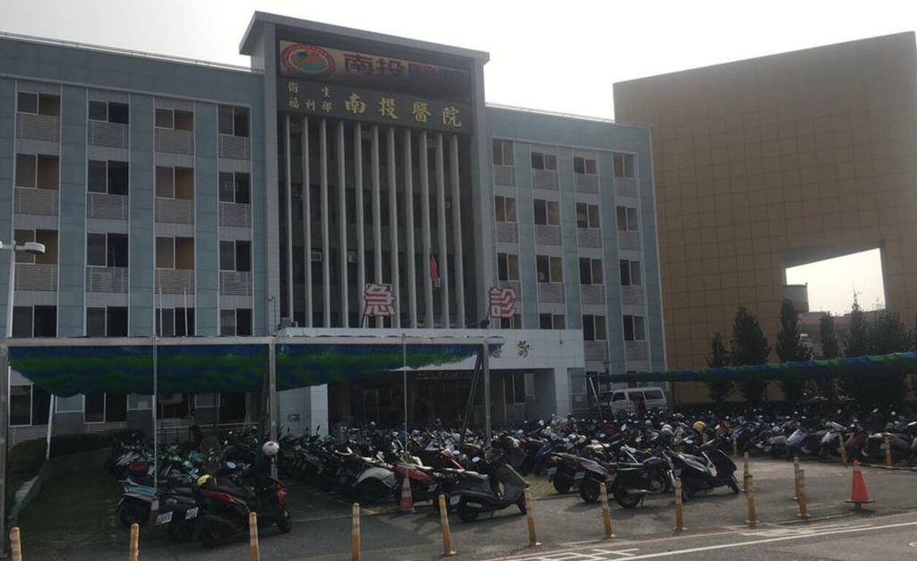 73歲婦誤喝農藥 南投醫院連續性血液透析救回一命 | 生活 | 中央社 CNA 73歲婦誤喝農藥 南投醫院連續性血液透析救回一命 | 生活 | 中央社 CNA