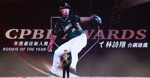 林詩翔獲「新人王」不滿足現狀 帶更好球技繼續拚 林詩翔獲「新人王」不滿足現狀 帶更好球技繼續拚