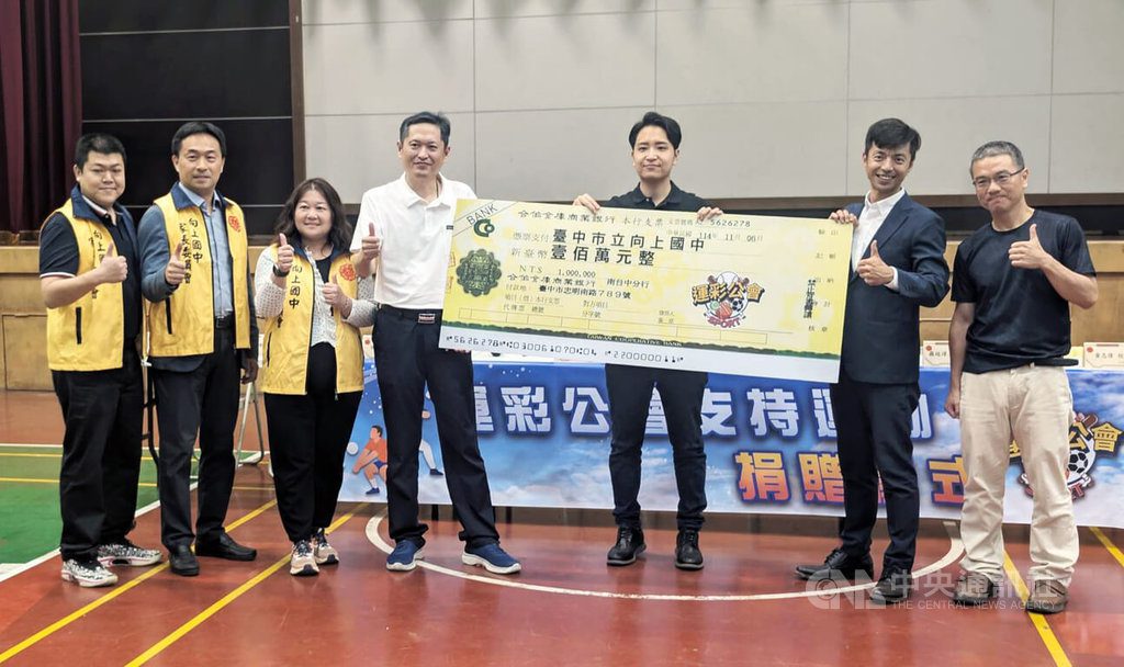 普發一萬 運彩公會攜手業者捐出推動基層運動 普發一萬 運彩公會攜手業者捐出推動基層運動