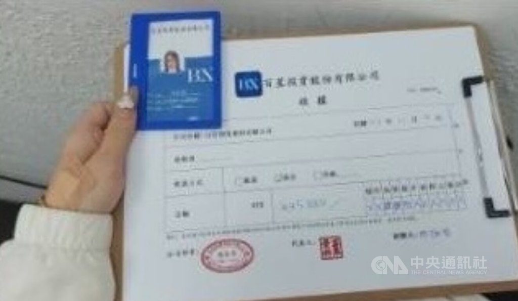 北市婦投資初嚐甜頭交款8次遭詐780萬 警逮港女車手 北市婦投資初嚐甜頭交款8次遭詐780萬 警逮港女車手