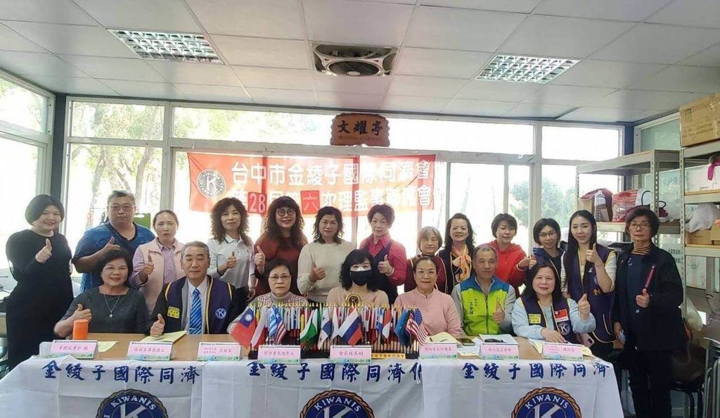 盼募千袋熱血 台中金綾子國際同濟會將辦7場送禮券 盼募千袋熱血 台中金綾子國際同濟會將辦7場送禮券