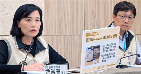 20多歲女染新冠住加護　Novavax疫苗11/12開打