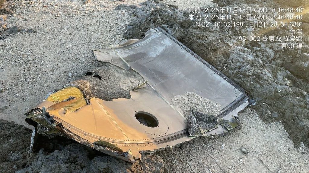 綠島海邊發現類似飛機蒙皮　待軍方檢視確認