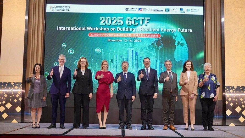 GCTF能源韌性國際研習營 共推永續與安全未來 GCTF能源韌性國際研習營 共推永續與安全未來
