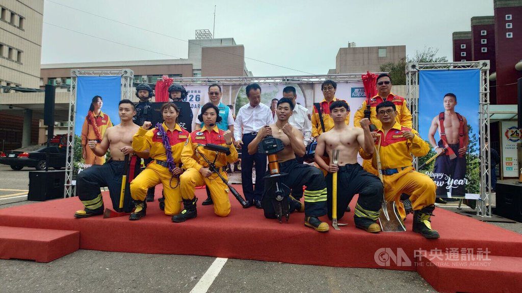 馬年嘉縣消防猛男桌曆發表 警消聯手展專業秀健美 馬年嘉縣消防猛男桌曆發表 警消聯手展專業秀健美