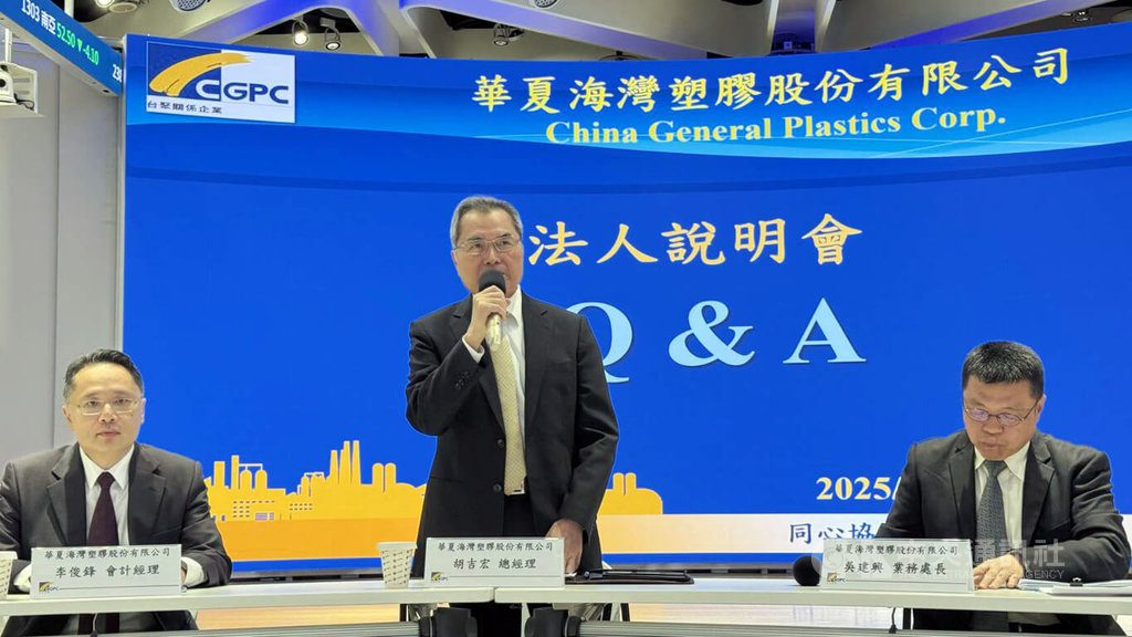 華夏:印度ADD與BIS利多回到原點 將減量保價降虧損 華夏:印度ADD與BIS利多回到原點 將減量保價降虧損