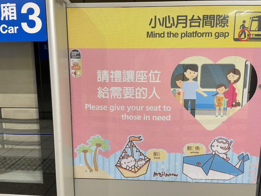 女童不讓北捷博愛座遭雨傘打傷 北檢起訴動手婦 女童不讓北捷博愛座遭雨傘打傷 北檢起訴動手婦