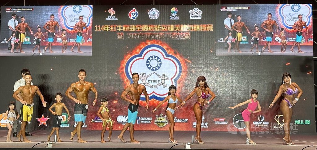 全國總統盃健美健身賽 健身家庭組落實全民運動 全國總統盃健美健身賽 健身家庭組落實全民運動