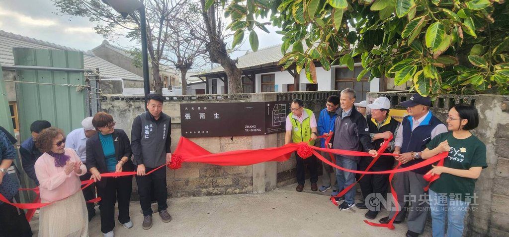 篤行十村重溫經典歌聲 張雨生與潘安邦紀念館迎客 篤行十村重溫經典歌聲 張雨生與潘安邦紀念館迎客