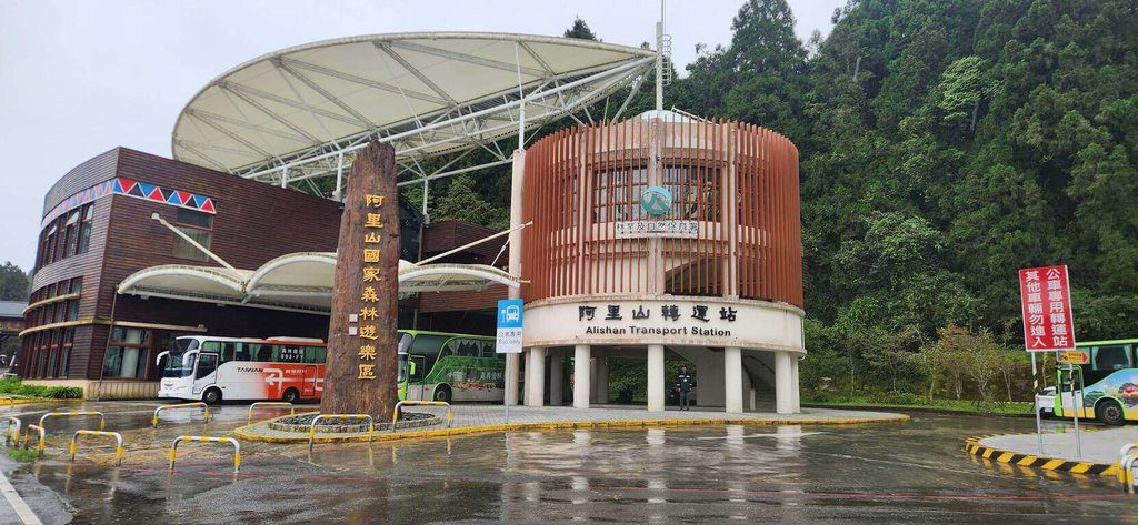 颱風將離開 阿里山森林遊樂區預計13日恢復開園 颱風將離開 阿里山森林遊樂區預計13日恢復開園