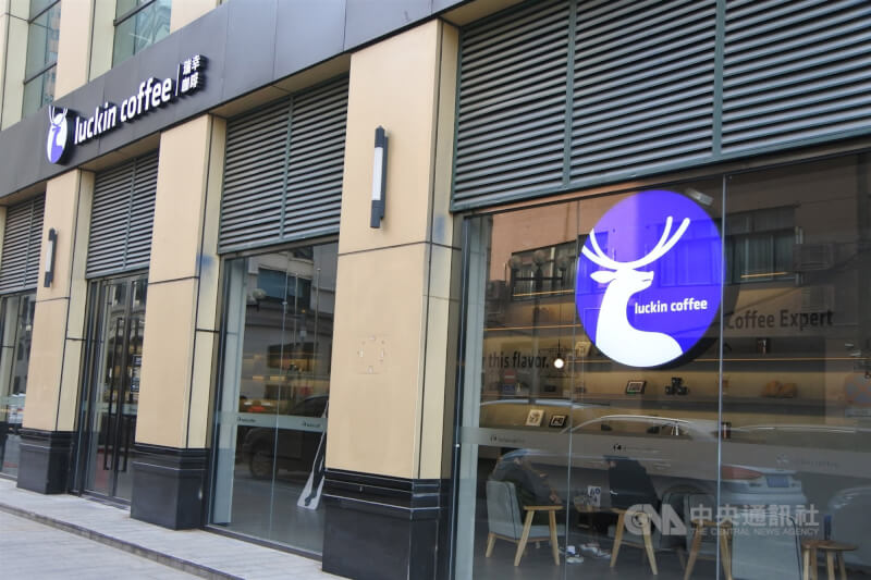 圖為上海一家瑞幸咖啡店門口。（中央社檔案照片）